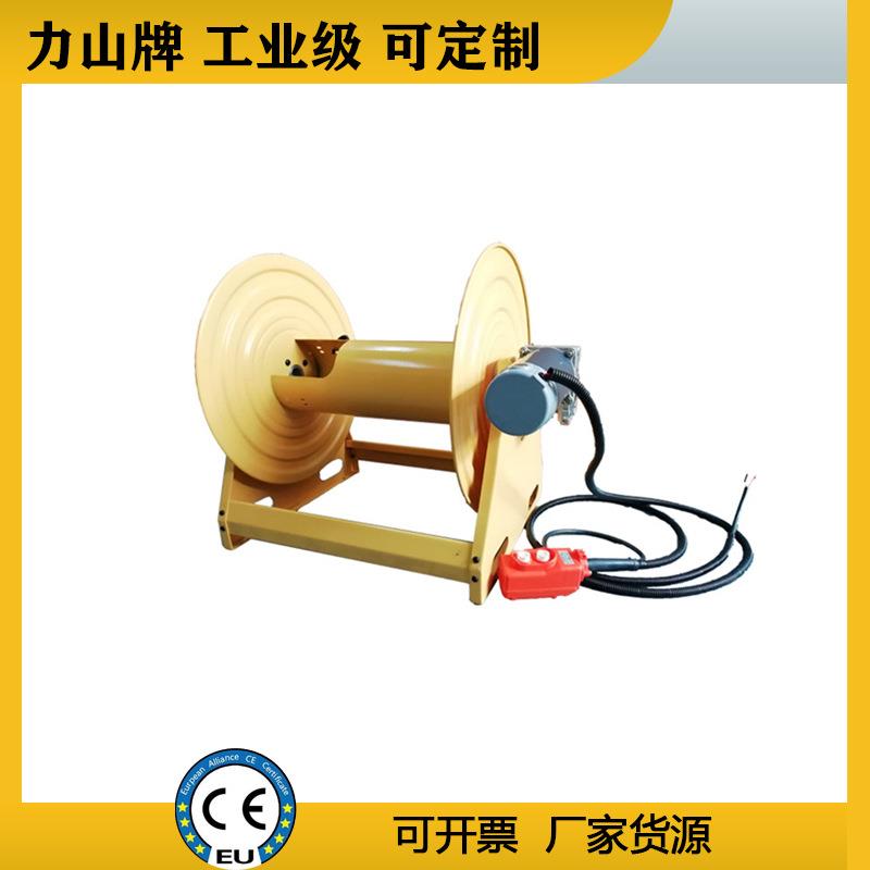 移动式工程电力电缆自动收线器200米工业防爆卷管器制造厂力山牌