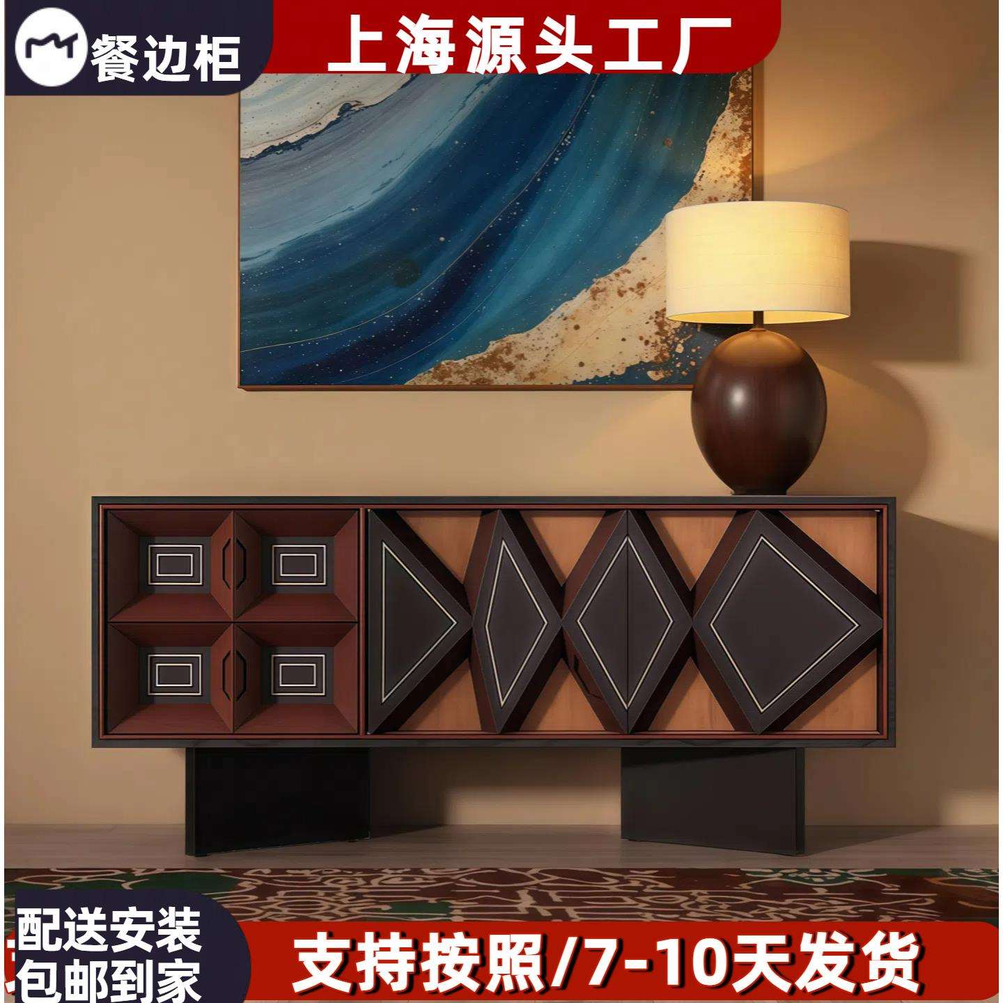 中古风烤漆入户玄关柜实木餐边柜客厅收纳边柜储物柜装饰柜包邮