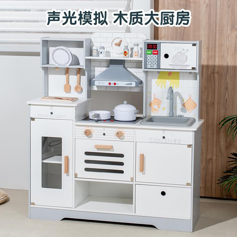 木制过家家声光模拟大厨房真实可出水霓虹灯仿真厨具冰箱做饭套装