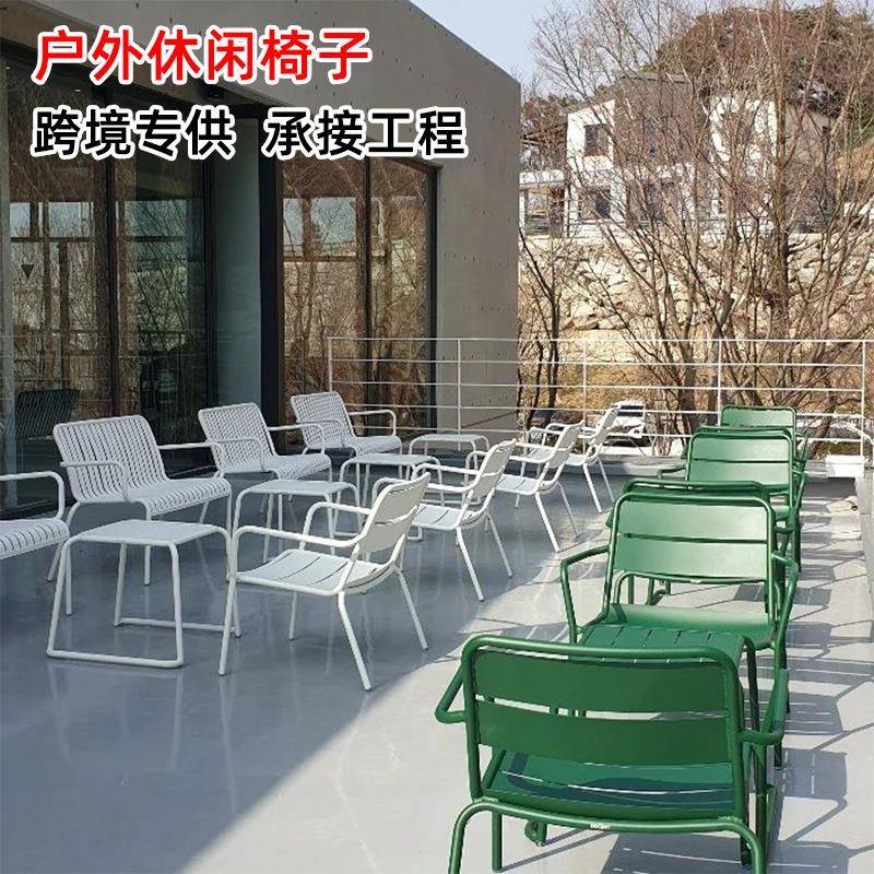 户外桌椅庭院室外休闲花园家具工程民宿露天阳台全铝合金桌椅组合