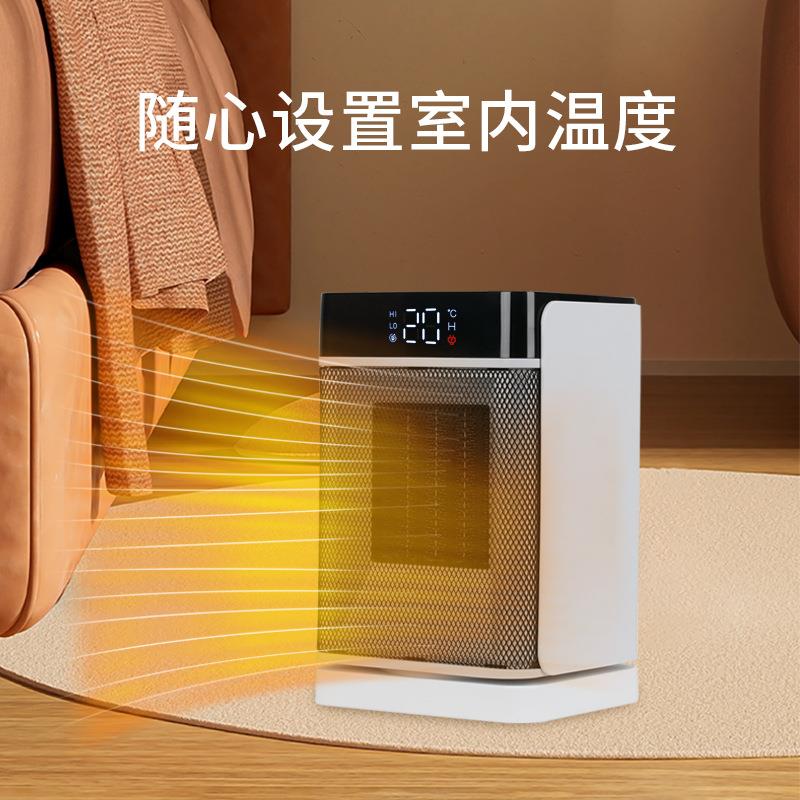 暖风机PTC取暖器办公宿舍桌面加热器家用省电三秒速热电暖器