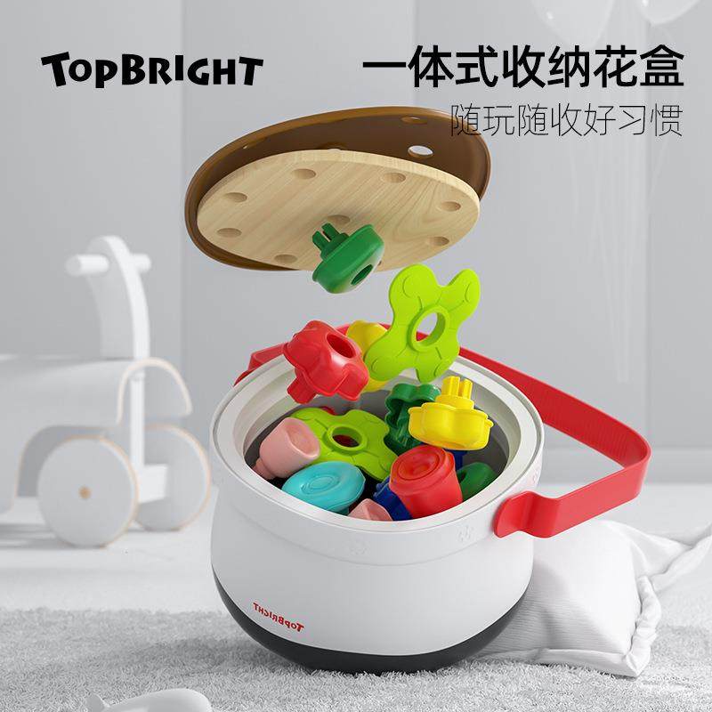 特宝儿创意拼插积木粒子形状配对串珠穿绳多功能儿童益智套装玩具,畜牧/养殖物资,畜牧/养殖器械,淘宝优惠券,粉丝福利购,淘宝优惠卷