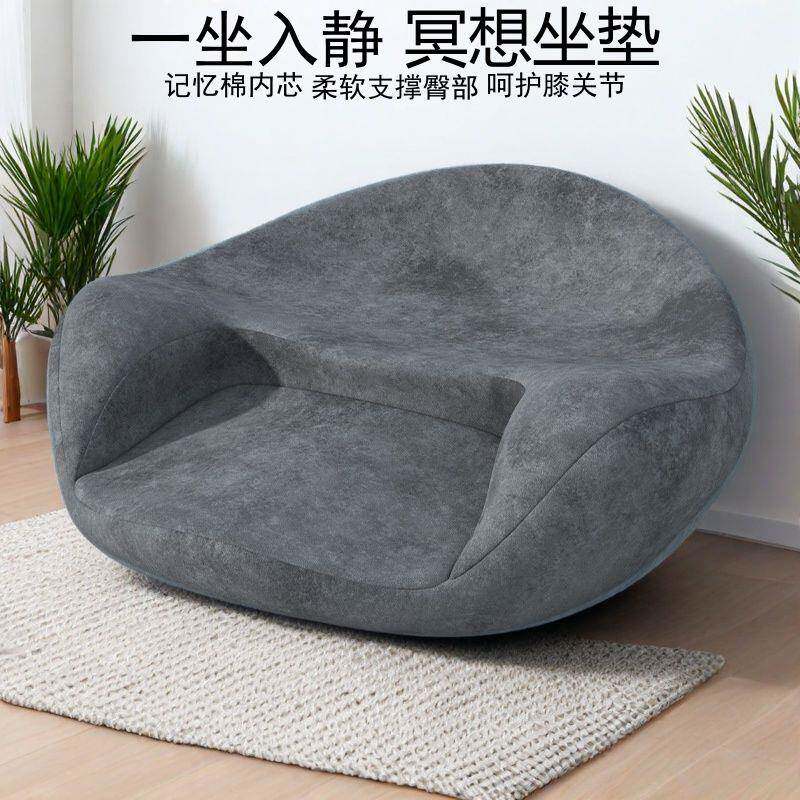 坐不塌懒人坐垫瑜伽打坐禅修静坐拜垫冥想记忆棉座垫蒲团垫子