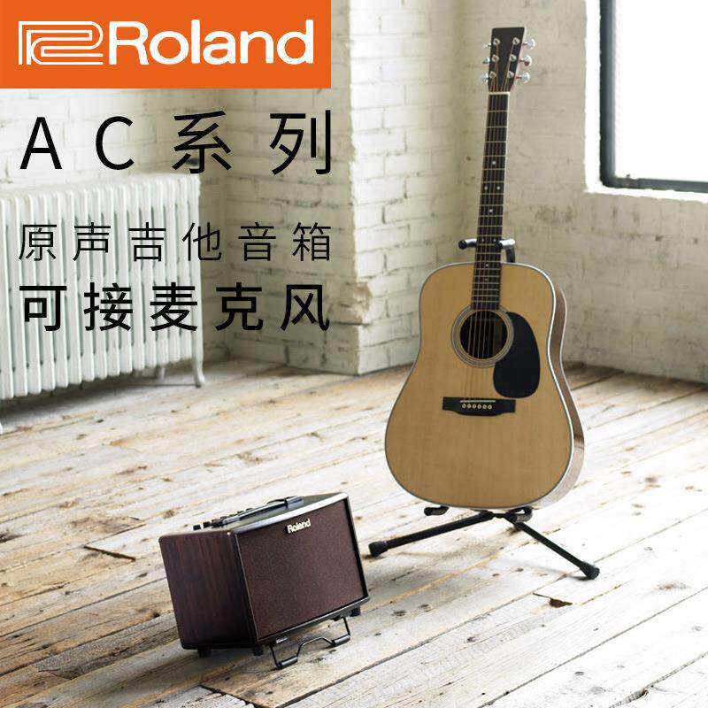 Roland罗兰AC33AC40AC60RW民谣吉他音箱多功能弹唱音响