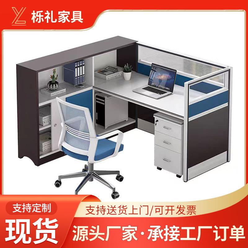 员工卡座屏风财务办公桌带收纳储物柜简约现代加厚办公桌椅组合图片