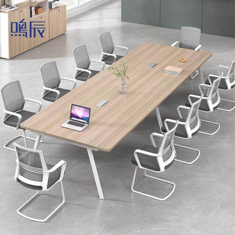 会议桌长桌简约现代小型轻奢洽谈桌会议室培训大长条办公桌椅组合