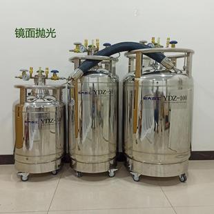 100自增压液氮罐大学实验室补氮罐液氮自动供给配置可定制 YDZ