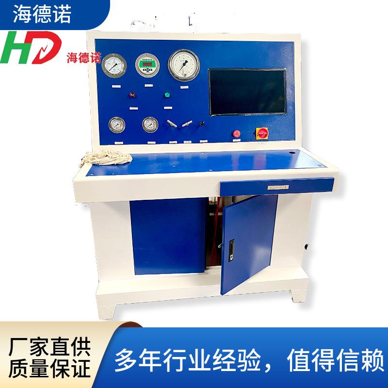 气瓶外测法水压试验机气瓶检测站检测设备钢瓶检测设备海德