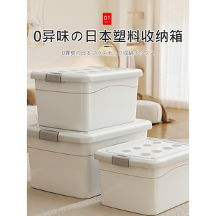 衣服玩具零食杂物储物箱子 日本塑料收纳箱收纳家用整理箱收纳盒装