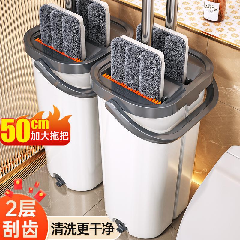拖把家用2025新款平板免手洗拖布