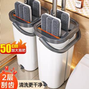 拖把家用2025新款平板免手洗拖布