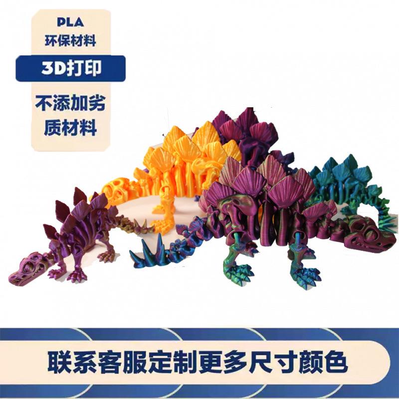 龙剑龙逼真关节可动创意骷髅手办礼物网红装饰摆件儿童玩具