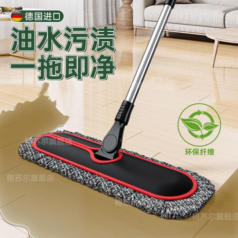 酒店保洁阿姨专用拖把2024新款大