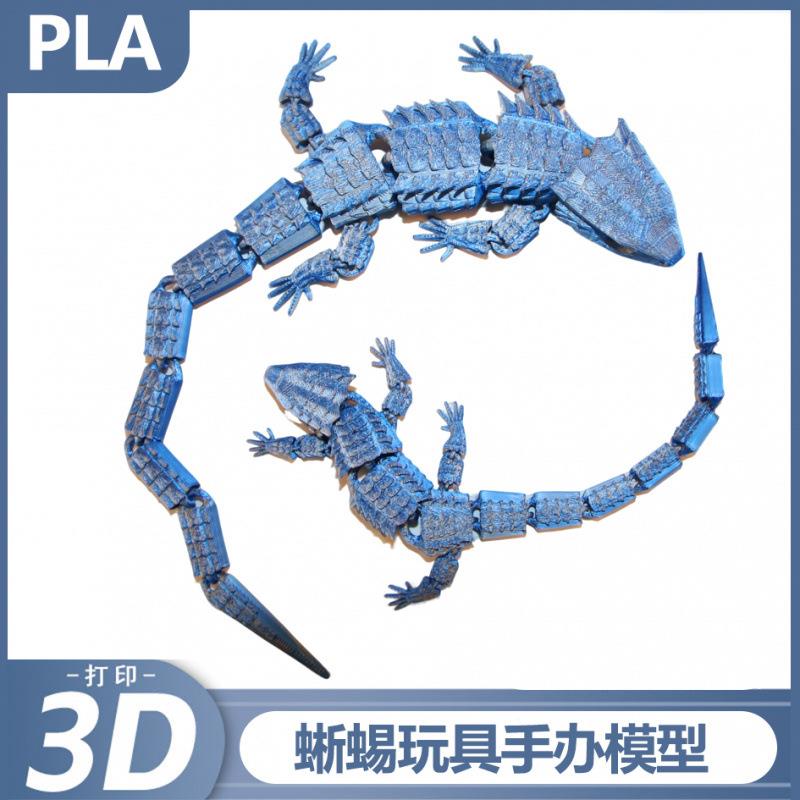 3D打印小一体关节可活动潮玩爬宠手办儿童玩具礼物车载摆件