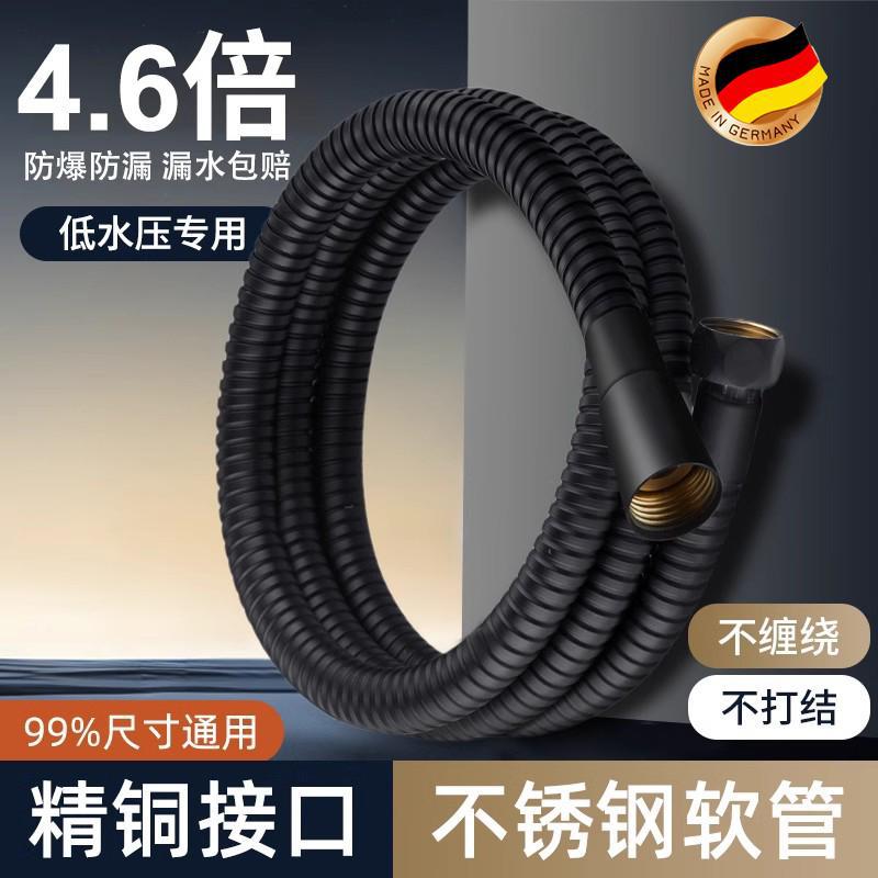 德国304不锈钢花洒软管淋浴雨喷头连接管通用热水器出水管子配件
