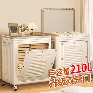 日本衣服收纳箱大容量超大家用整理箱子翻盖滑轮玩具筐折叠储物柜