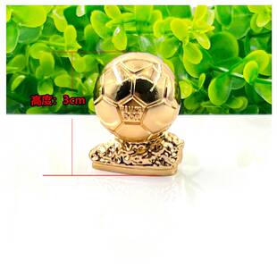 巴萨皇马足球迷用品 金靴金球模型钥匙扣挂件 欧冠奖杯摆件合金