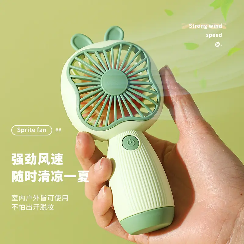卡通手持小风扇易携带口袋小风扇usb大容量持久续航充电风扇