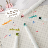 双头荧光笔学生用大容量划重点标记笔彩色记号笔双线标记本