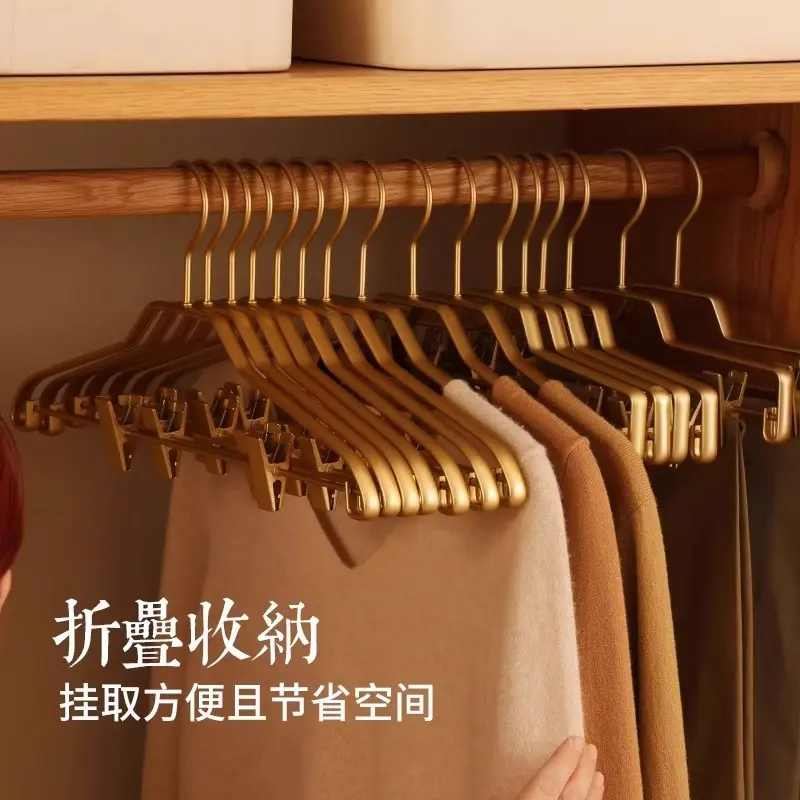 铝合金高档套装衣架轻奢带裤夹裙夹家用防滑痕裤架多功能jk汉服