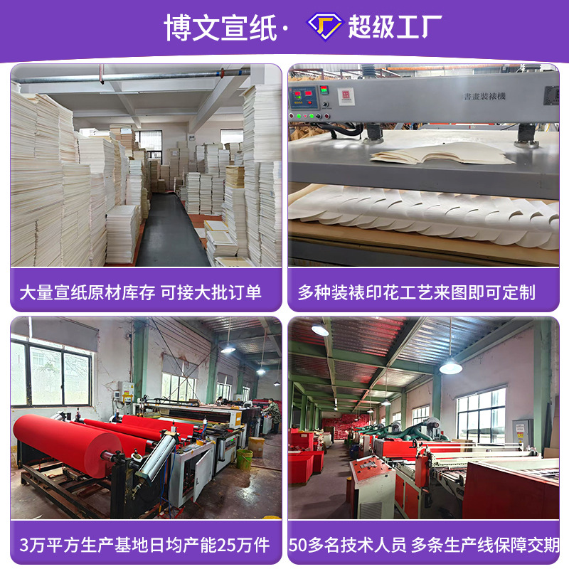 毛边纸书法专用纸毛边纸米字格毛笔字纸书法纸学生练习纸