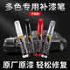 汽车 车用划痕修补车漆液修复专车专用多色选划痕修复笔厂