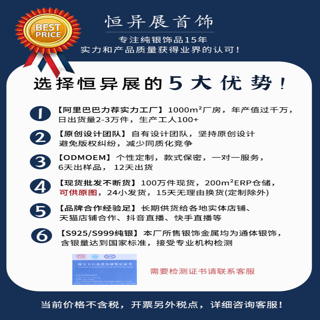 纯银青梅竹马情侣款戒指男女一对韩版森系in开口足银对戒网红