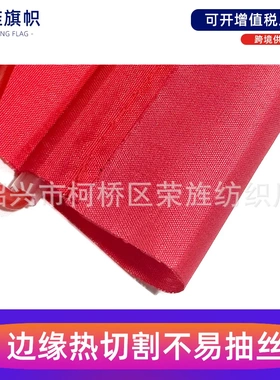 意大利手拉旗球迷助威拉拉旗意大利手拉横幅italy flag