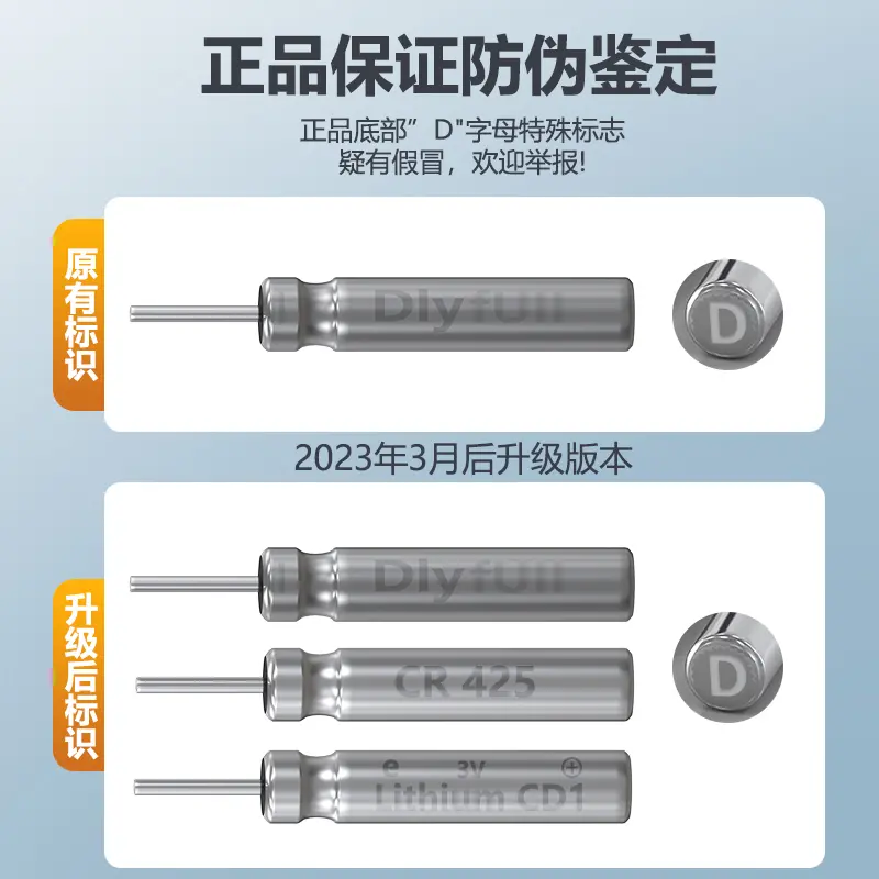 夜光漂电池钓鱼电子漂电池尼富通用夜钓鱼漂浮动力源r425