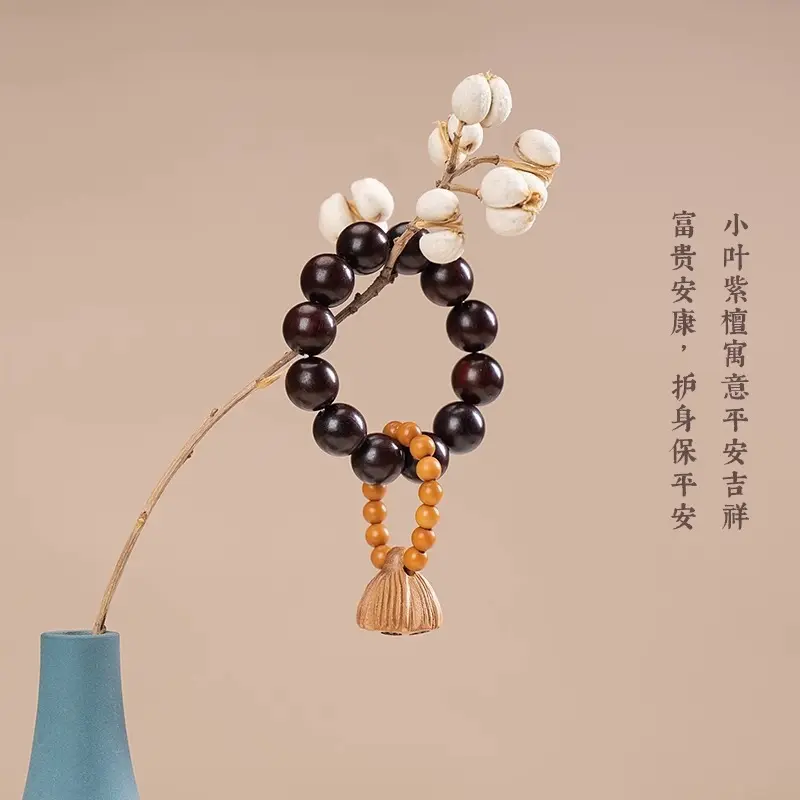 天然非洲紫檀木质手捻指尖念珠桃木莲蓬木质文玩指捻檀木香男