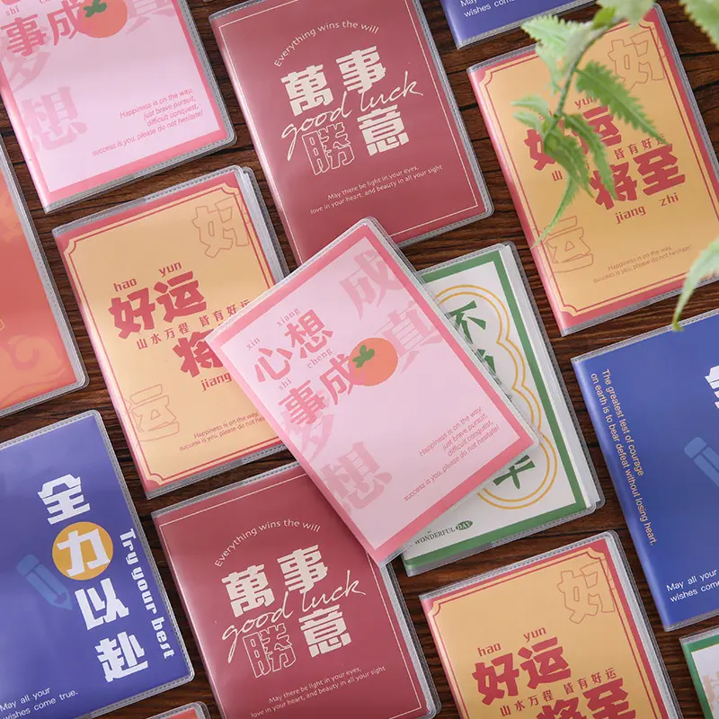 a7励志胶套本创意高颜值日记本子日记本鼓励开学奖励本子