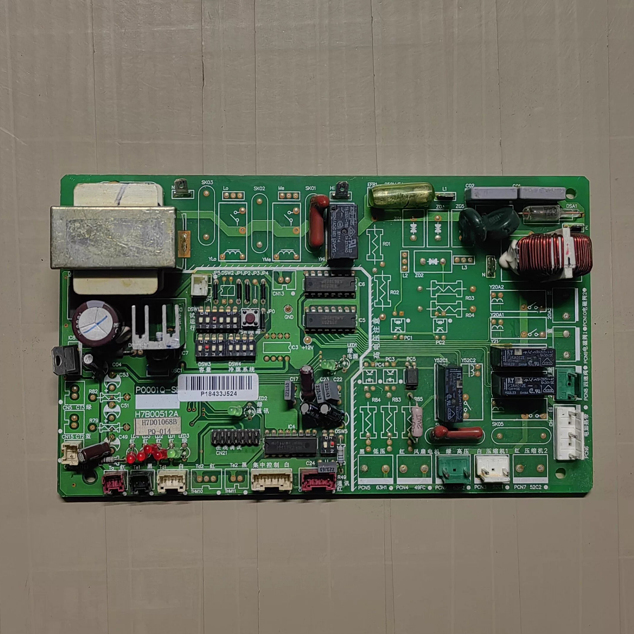 海信日立中央空调RAS-72HNQ主板H7D01068E H7B00512A 电脑板