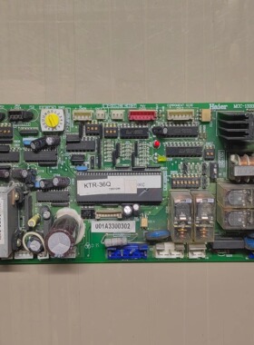 MCC-1333-02海尔中央空调多联机变频内机主板KTR-56Q 001A3300300