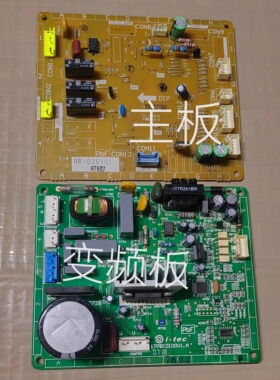 适用冰箱电脑板变频板BCD-254WVG 松下NR-C25VG1/28VG B25VG1主板
