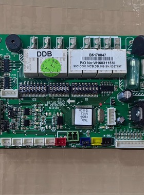 天加空调电脑板主板 B5170847 MCB-0132 V1.6 电脑板 B5150004
