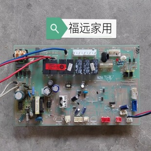 0010404103A适用海尔空调电脑板KFR-50L/RDBPF-S3 KFR-72L/RDBPF