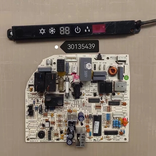 50556 N1两匹绿满园 50G 适用格力空调主板30135439电路板KFR