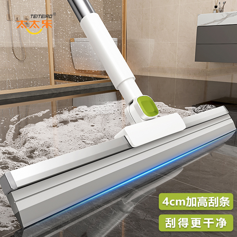 太太乐4cm加高魔术扫把刮水器