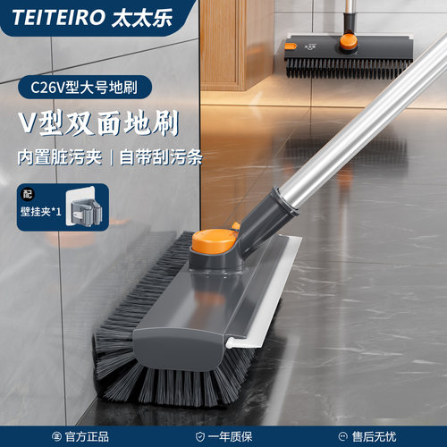 太太乐C26大号地刷卫生间刷