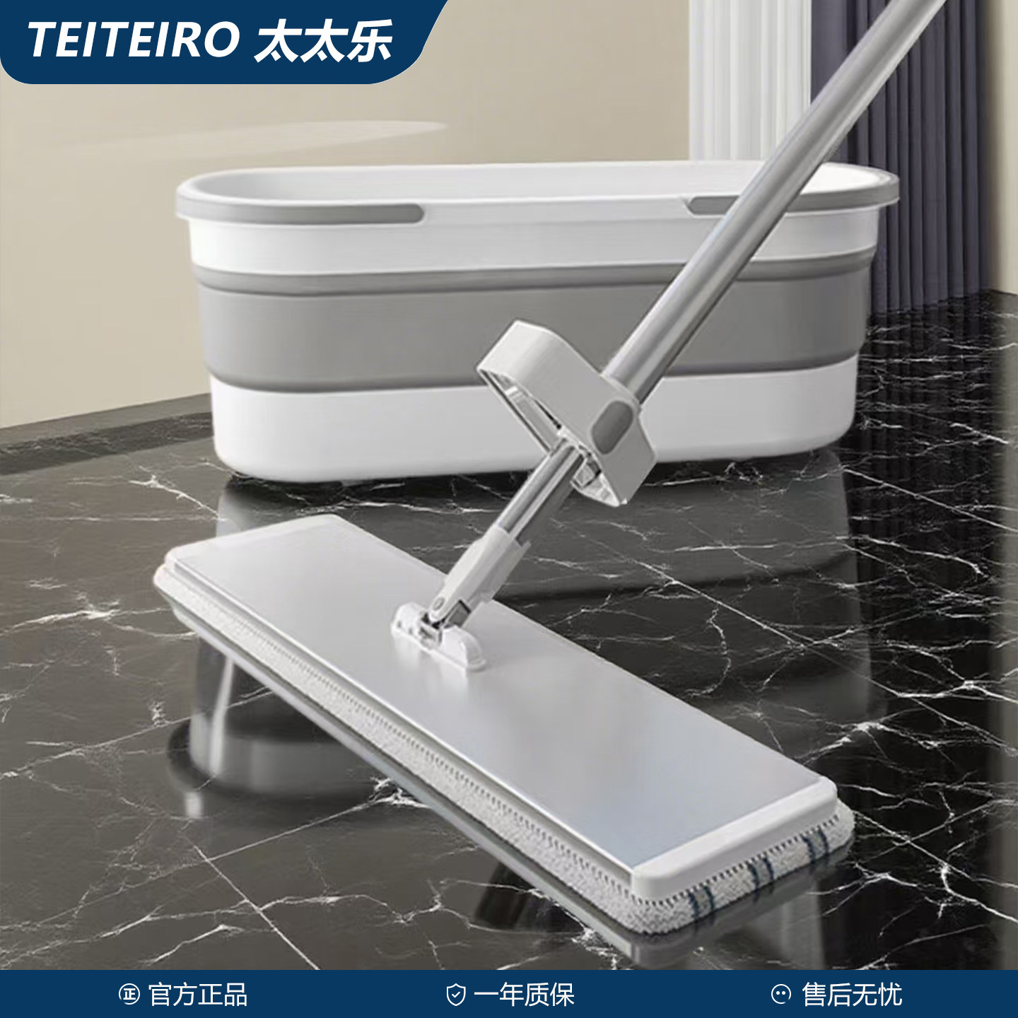 太太乐平板拖把家用2025新款一拖净干湿两用免手洗懒人M4拖地神器,家庭/个人清洁工具,平板拖把,淘宝优惠券,粉丝福利购,淘宝优惠卷