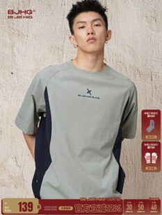 BJHG不计后果氢气凉感速干t恤短袖男款夏季轻薄户外运动半袖T恤女