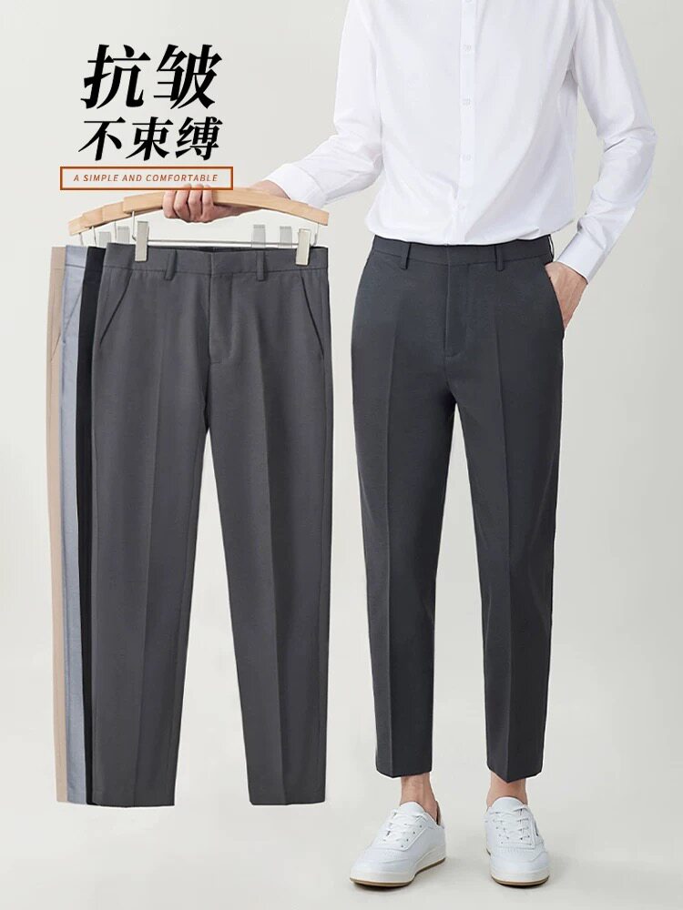 西裤男西装裤男士九分商务休闲裤黑色高级灰长裤修身春夏裤子男款