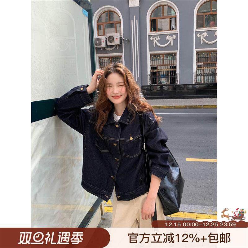 你好卡农 深蓝色撞色压线牛仔外套女秋冬新款宽松显瘦小个子夹克