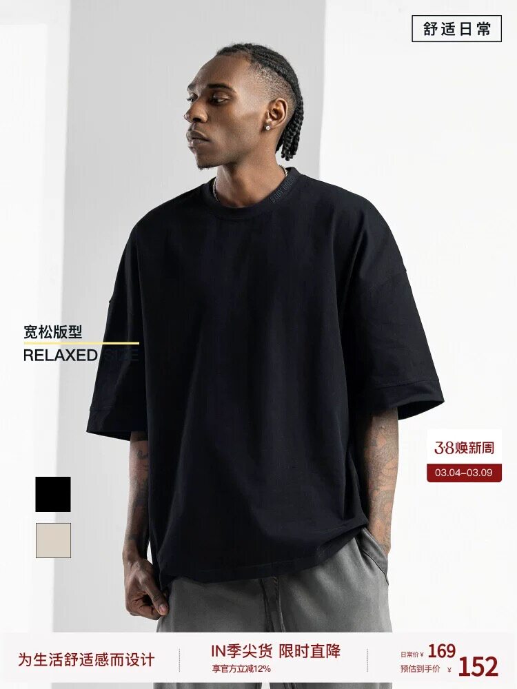 320g重磅 高端纯棉 短袖t恤男2026夏季宽松厚款高克重纯色不透点