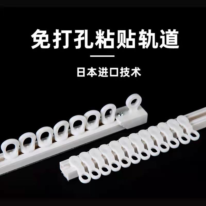 超薄窗帘轨道免打孔安装自粘直轨滑轨滑道隐形窗帘杆顶装阳台飘窗
