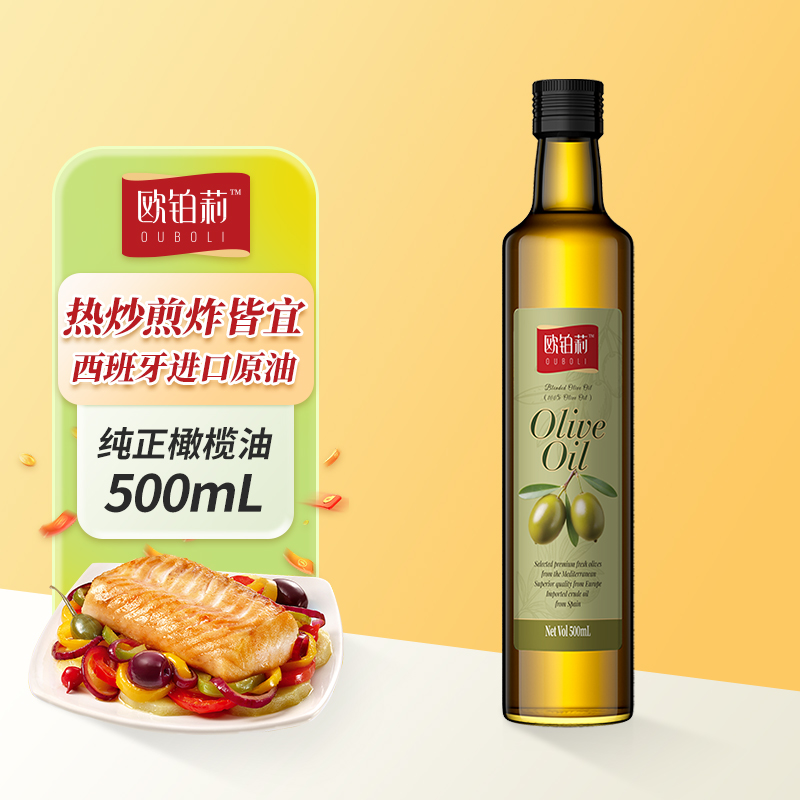 欧铂莉纯正橄榄油500ml