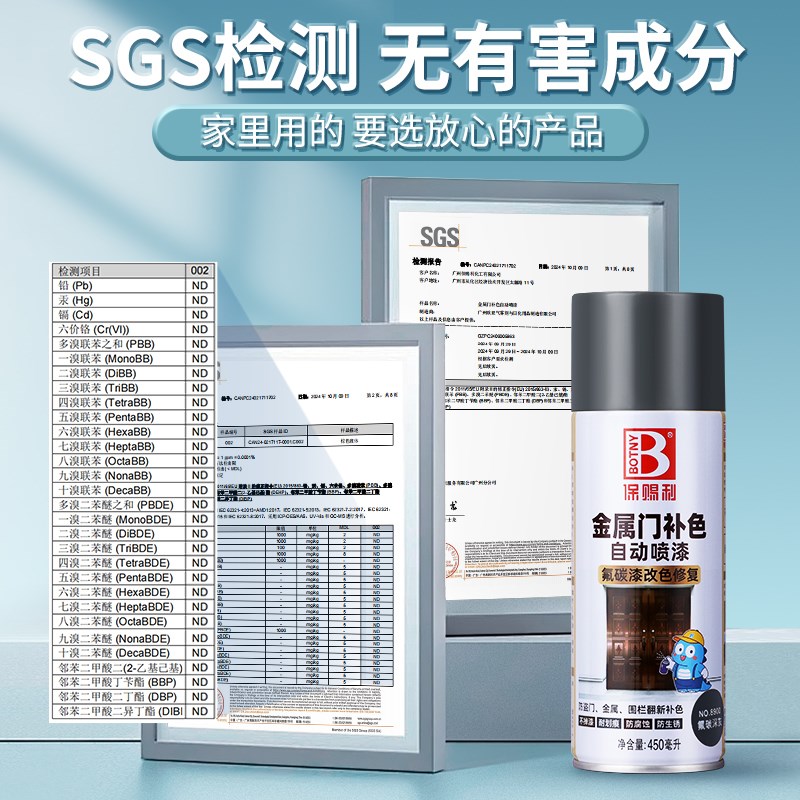 入户门改色室内门漆喷漆自喷漆金A属漆防盗门油漆改色专用漆氟碳