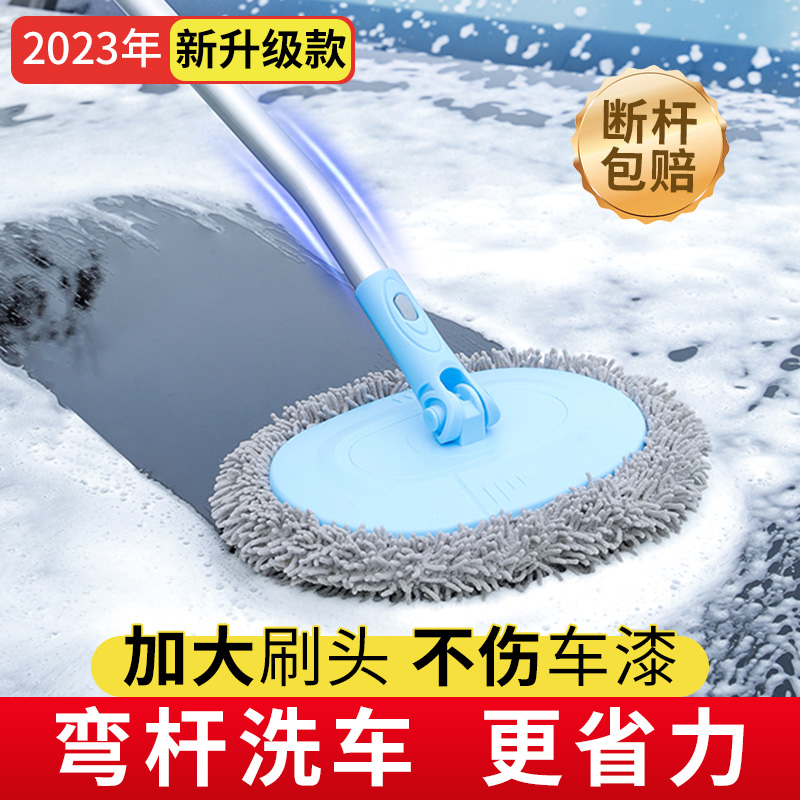 洗车拖把不伤车h专用软毛刷子掸子可伸缩弯杆汽车擦车除尘工具套