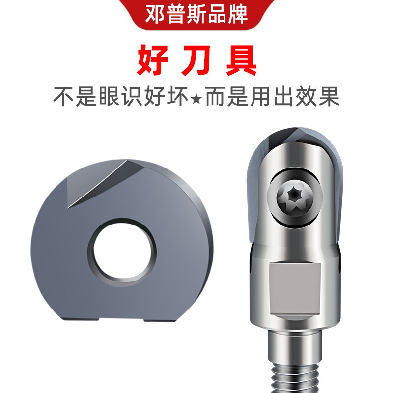 P3200半圆刀片装T2139刀杆球型精铣刀片R4/R5L/R6/R8/R10R15刀粒