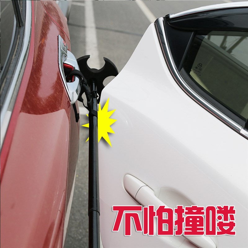 铝制车门防撞杆防盗伸缩保护车门B停车防开门碰撞保护杆车侧防护